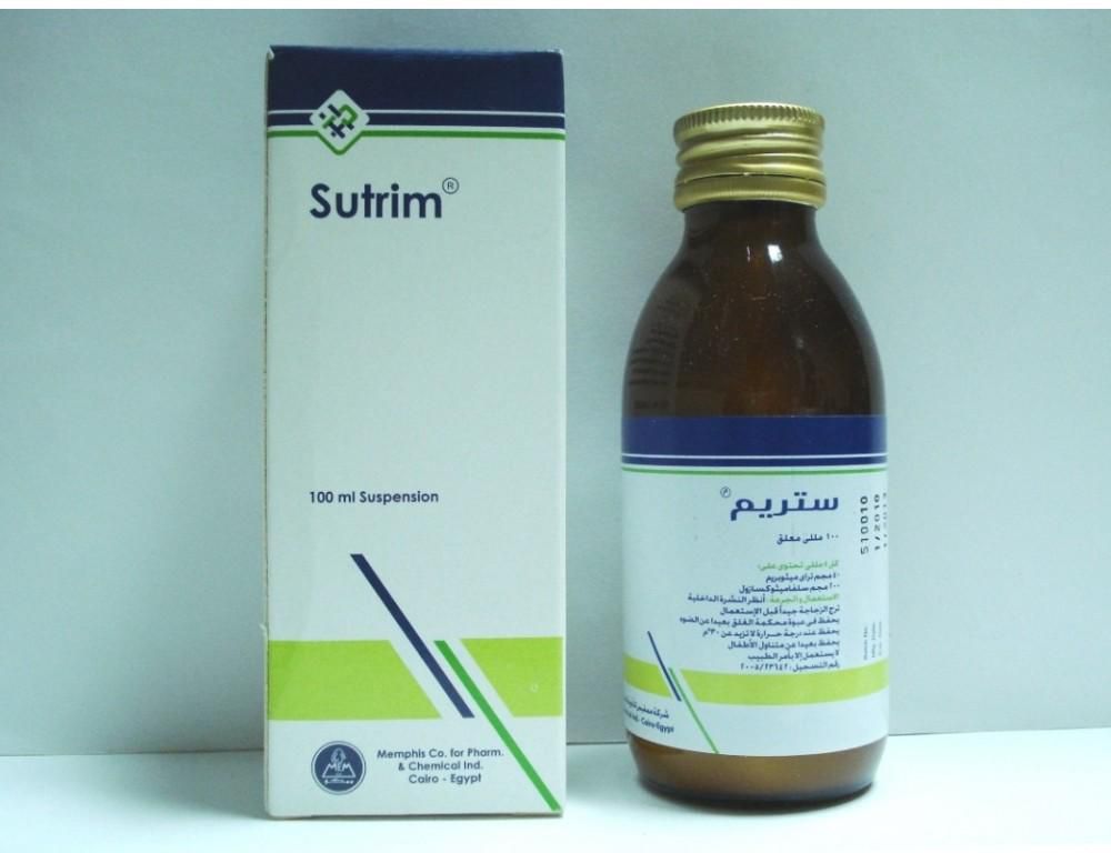 ستريم Sutrim مضاد حيوي سريع المفعول للقضاء علي البكتريا