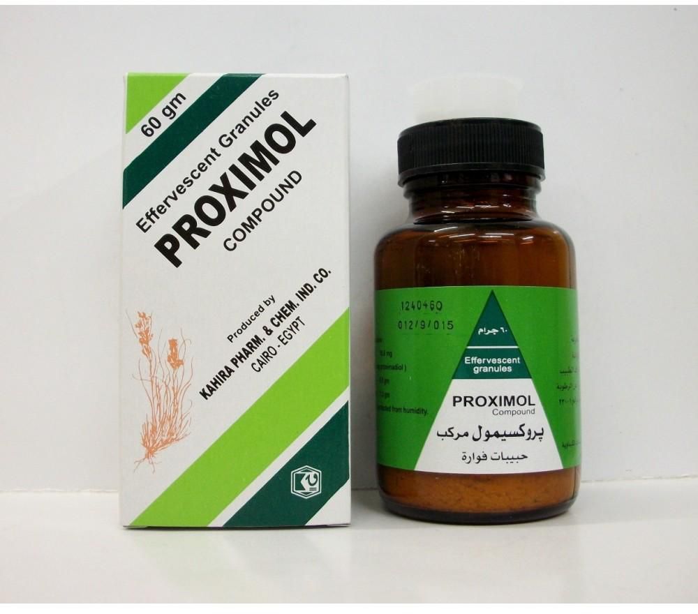 فوار بروكسيمول PROXIMOL لعلاج حصوات الحالب