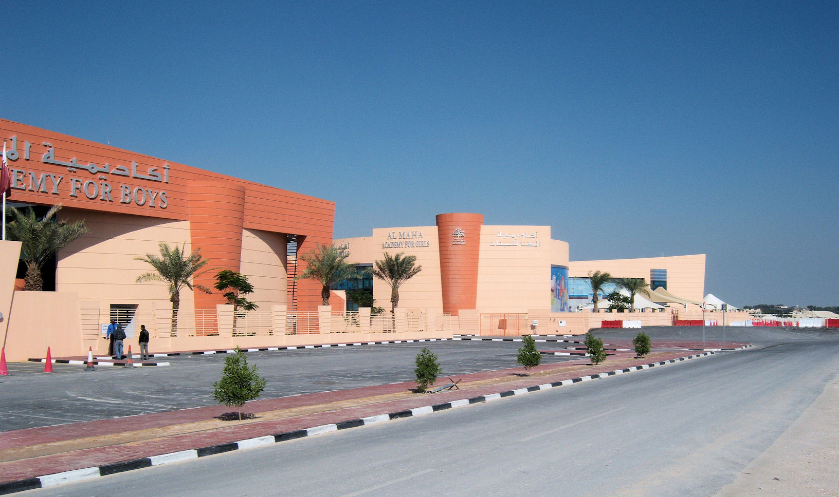 اكاديمية المها في قطر