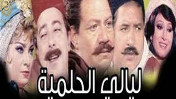 مسلسلات مصرية قديمة جدا Sahara Blog's