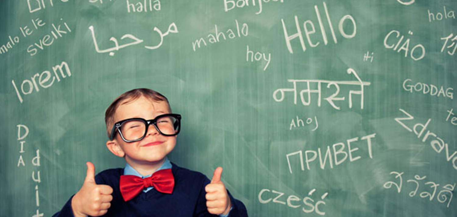 نصائح وإرشادات لتعلم لغة جديدة