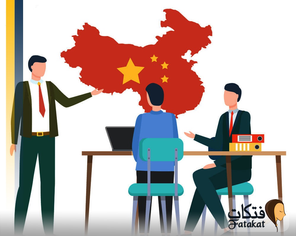 دراسة التجارة الالكترونية في الصين