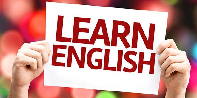 ما أهمية تعلم اللغة الإنجليزية