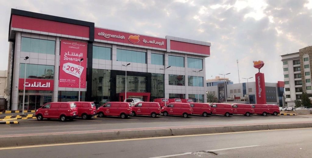 مطعم الرومانسية الرياض