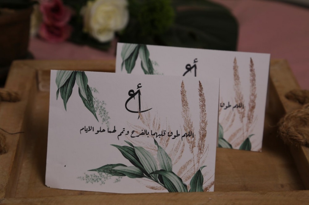 ماذا يكتب على ظرف المولود؟